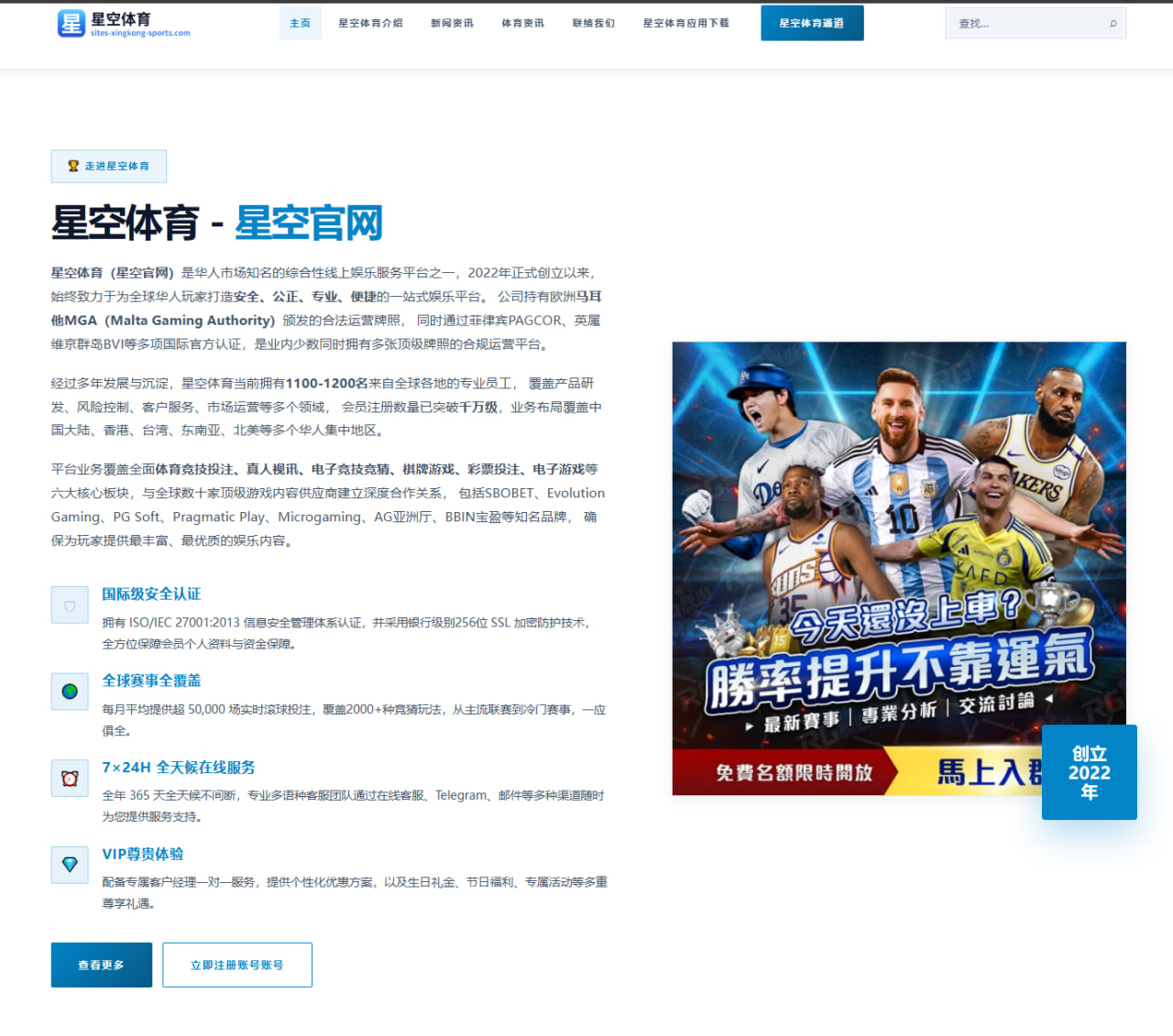 C罗沙特联赛连续进球后球队争冠形势再度升级的深度观察