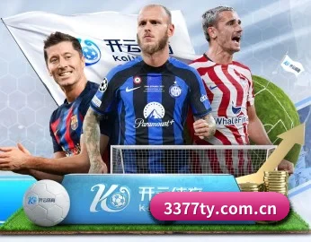 3377体育网站的故事 - 体育资讯内容服务