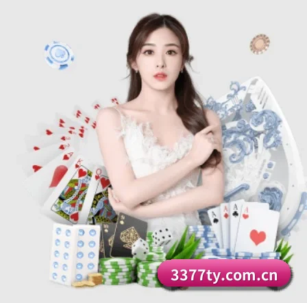 3377体育网站 APP
